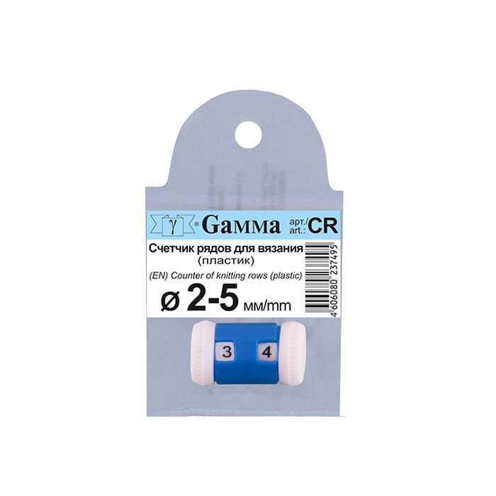 Счетчик рядов пластик (2mm-5mm) GAMMA