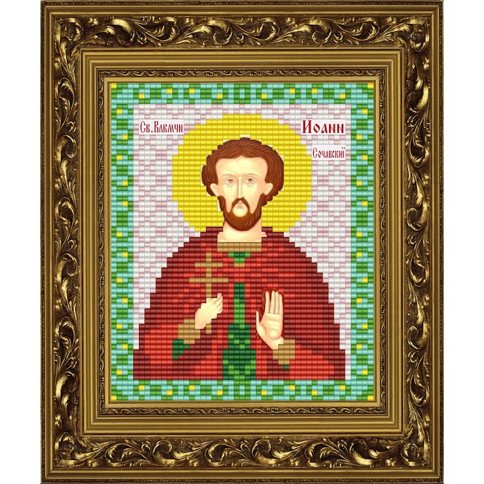 "Яблочный Спас" Схема для вышивания бисером Икона Св.Иоанна Сочавского 10*13 см