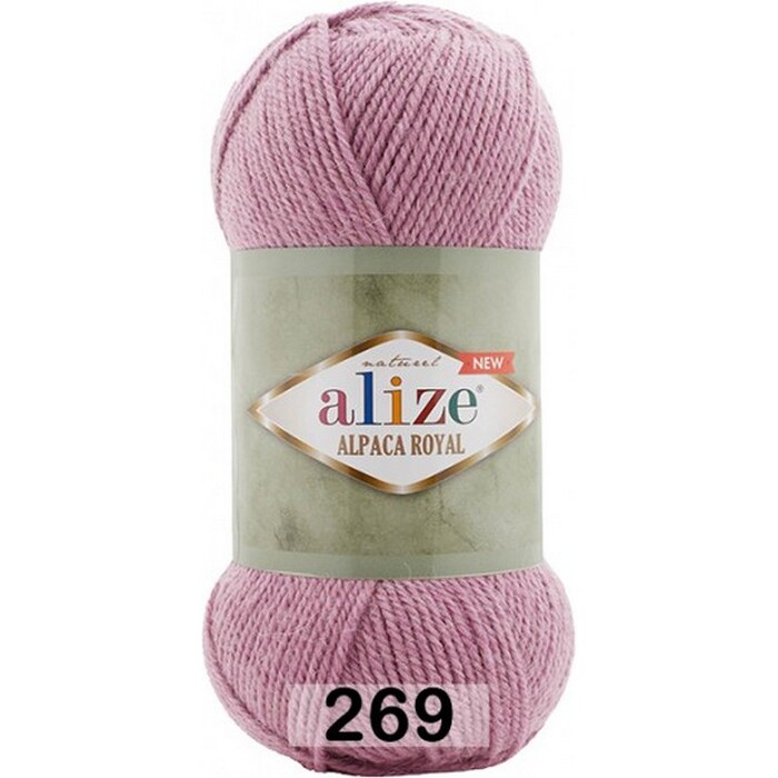 Пряжа Alize "Alpaca Royal" NEW 269 Дымчато-розовый 15%альпака, 30%шерсть, 55%акрил 100гр 250м