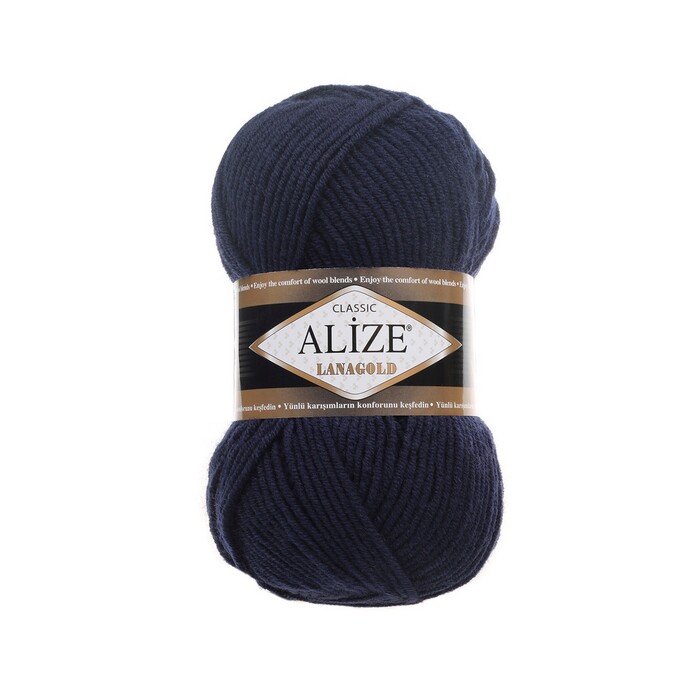 Пряжа Alize "Lanagold"  58 синий темный 49% шерсть, 51% акрил 100 гр 240 метров