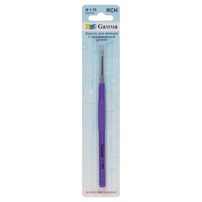 Крючок для вязания с прорезиненой ручкой d 1,70мм