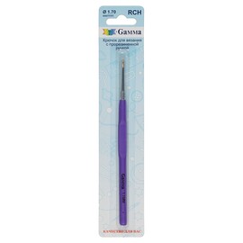 Крючок для вязания с прорезиненой ручкой d 1,70мм