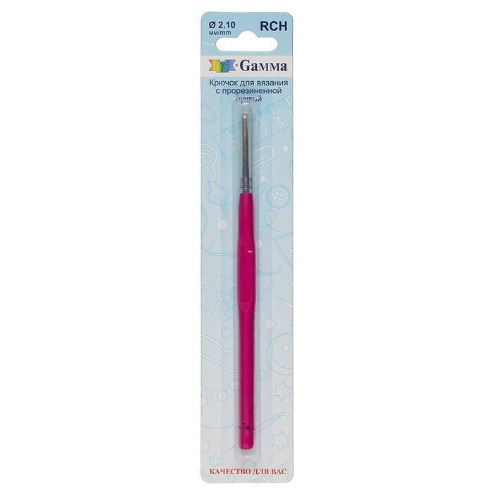 Крючок для вязания с прорезиненой ручкой d 2,10мм