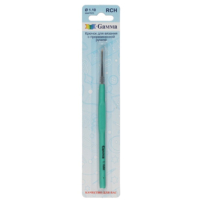 Крючок для вязания с прорезиненой ручкой d 1,10мм
