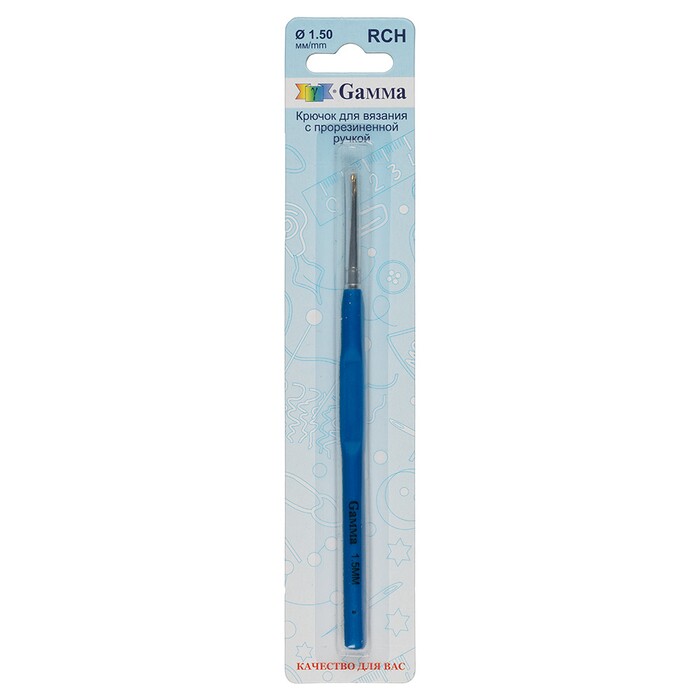 Крючок для вязания с прорезиненой ручкой d 1,50мм