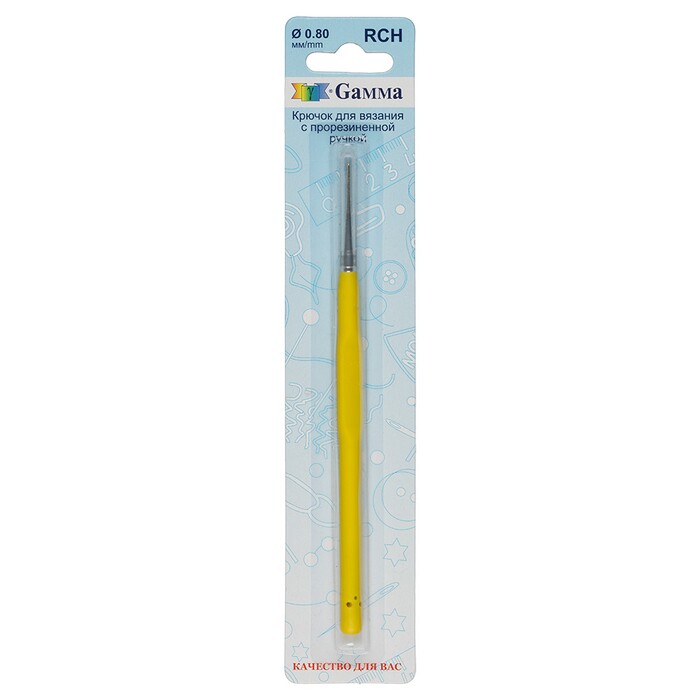 Крючок для вязания с прорезиненой ручкой d 0,80мм