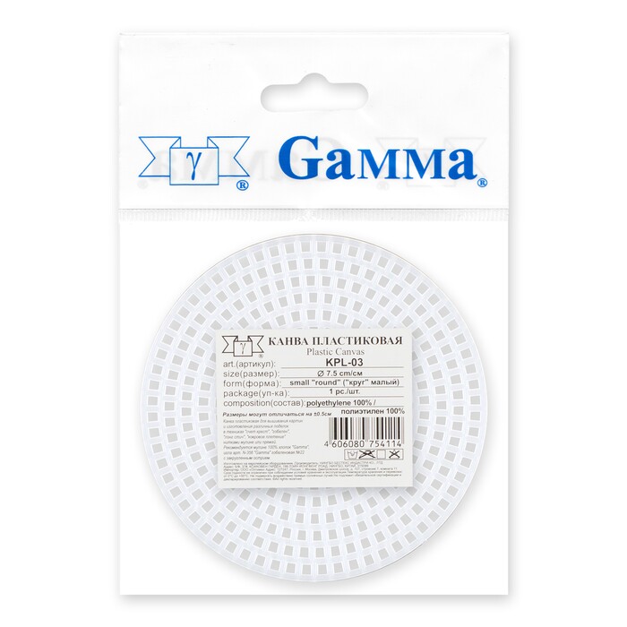 Канва GAMMA пластиковая 100% полиэтилен d7.5см