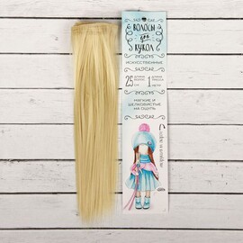 Волосы - тресс для кукол "Прямые" длина волос: 25см, ширина: 100см цвет.№613
