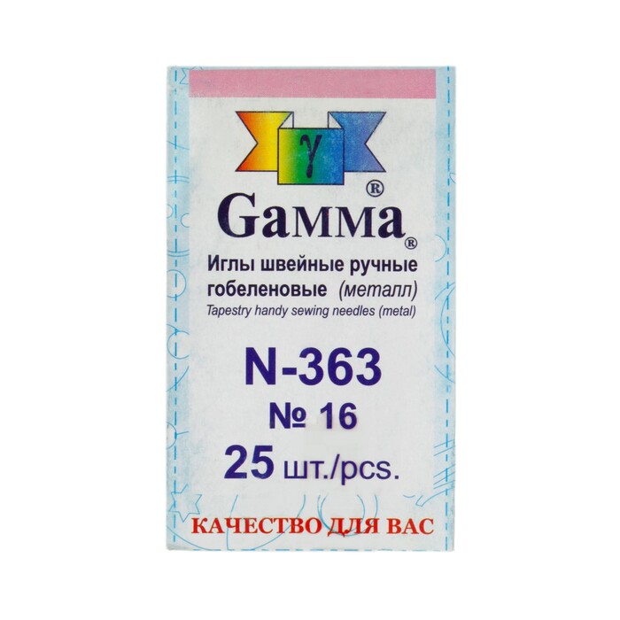 Иглы для шитья ручные гобеленовые №16 25 шт "GAMMA"