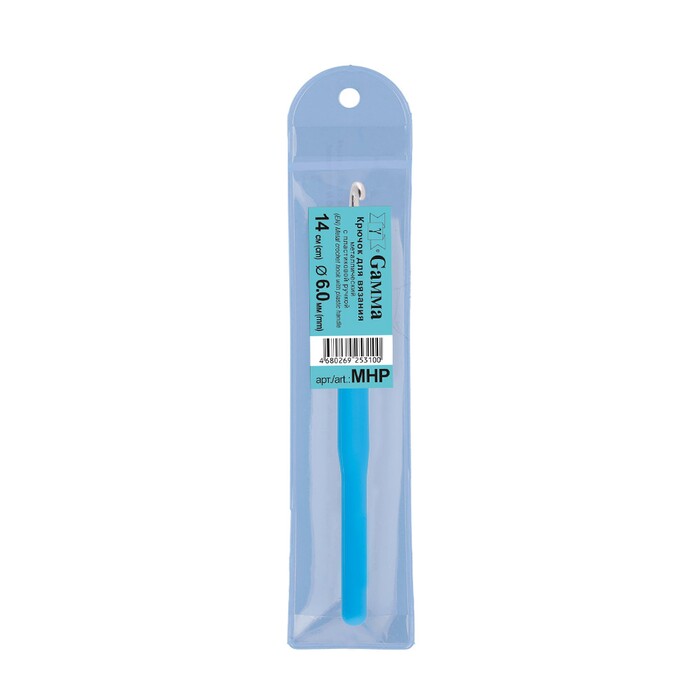 Крючок для вязания металлический с пластиковой ручкой d 6.0мм