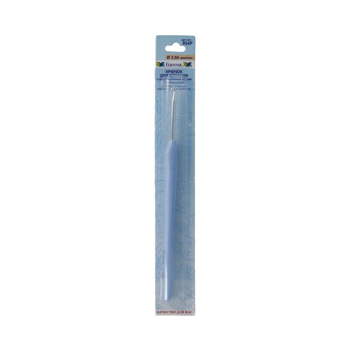 Крючок для вязания с прорезиненной ручкой d 3.5мм