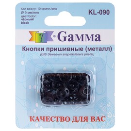 Кнопки пришивные GAMMA d 9 цв.черный
