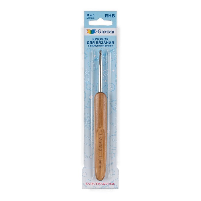 Крючок для вязания "Gamma"с бамбуковой ручкой d 4.5 мм