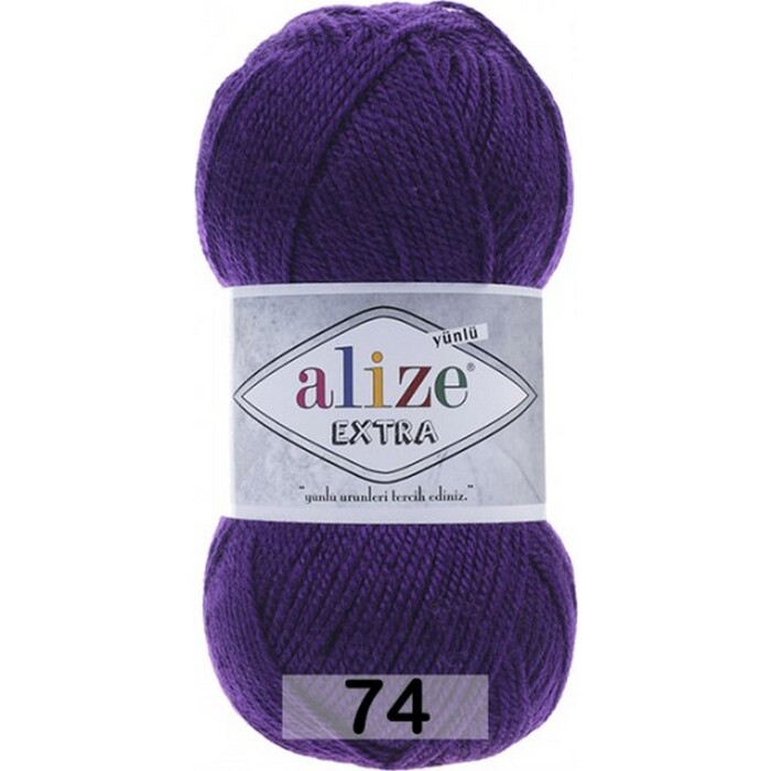Пряжа Alize "Extra"  74 Фиолетовый 90%акрил 10%шерсть 100 гр 220м
